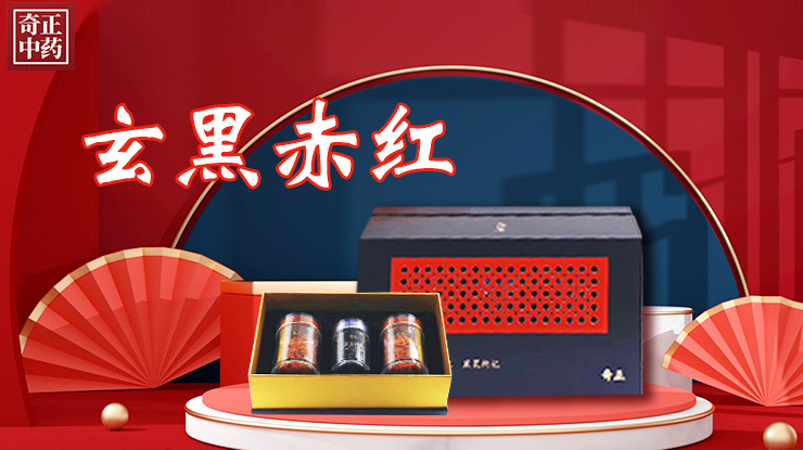 讓每一株藥材都有源頭保障，以細(xì)心回饋放心，以匠心守護(hù)安心。傳承傳統(tǒng)醫(yī)藥文化，弘揚(yáng)國(guó)粹中醫(yī)之魂。
以求誠(chéng)之心鍛造中醫(yī)藥事業(yè)，秉砥礪之蘊(yùn)開(kāi)創(chuàng)醫(yī)道濟(jì)世。