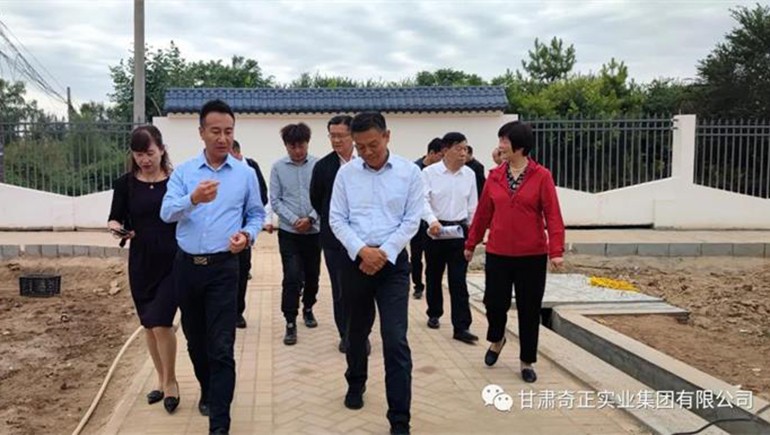 甘肅省人大社會(huì)建設(shè)委員會(huì)副主任委員、省人大常委會(huì)社會(huì)建設(shè)工作委員會(huì)主任馬洪濱一行蒞臨奇正養(yǎng)老參訪(fǎng)考察