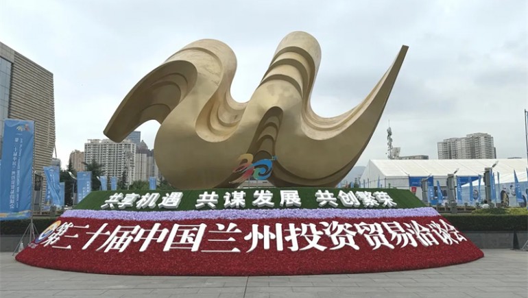 奇正集團閃耀第三十屆蘭洽會，共襄盛舉展風采