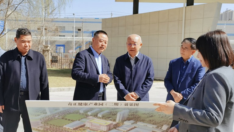 甘肅省政協(xié)副主席郭天康一行蒞臨奇正健康考察調研